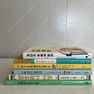요시타케 신스케 그림책 (새상품)