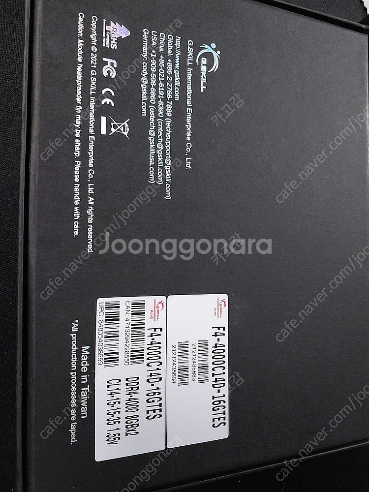 지스킬 로얄 엘리트 4000C14D-16GTES 팝니다--2