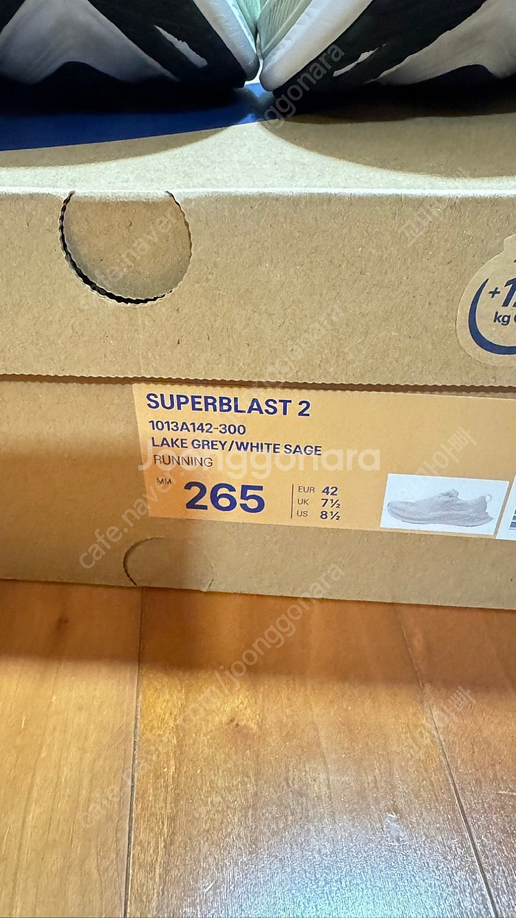 슈퍼블라스트2 레이크 그레이 265--1