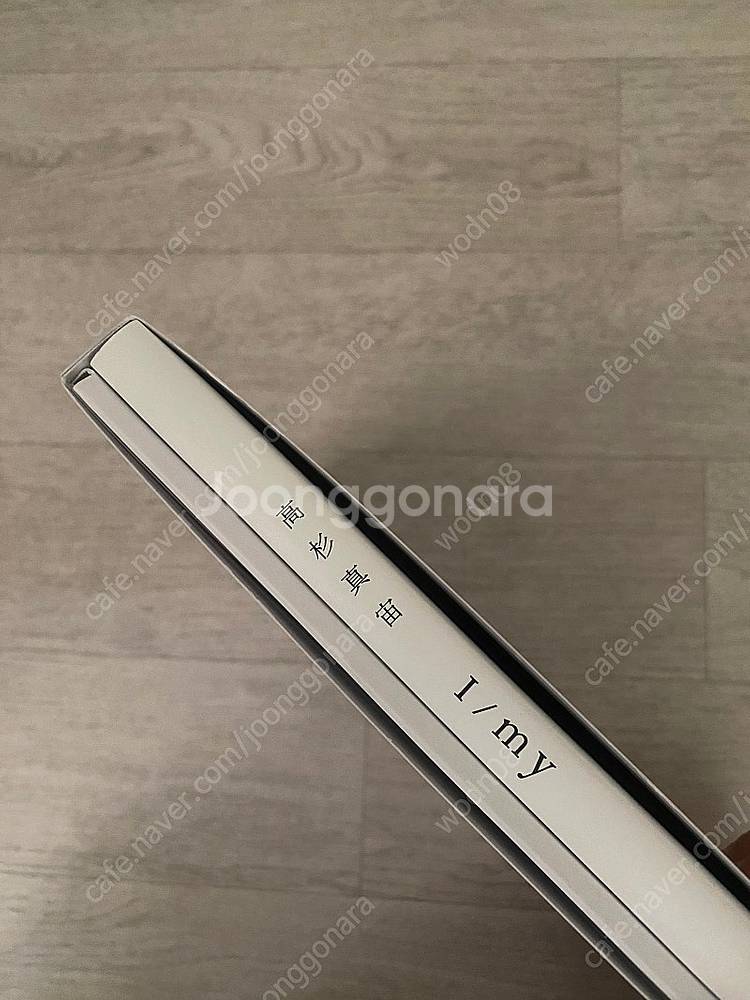 일본배우 타카스기 마히로 친필싸인 사진집--1