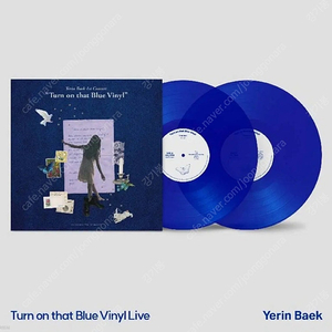 백예린 Turn on that Blue Vinyl 라이브 LP 미개봉