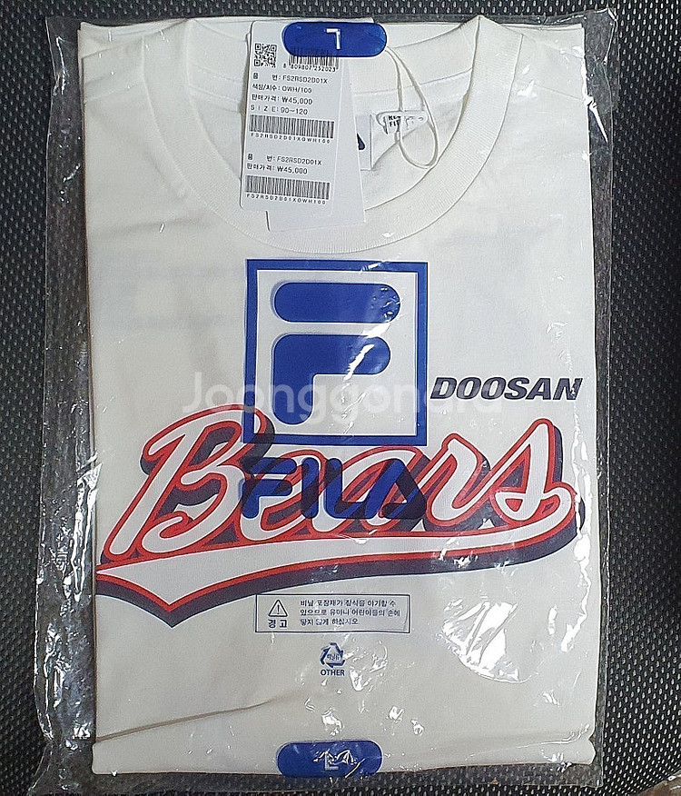 두산베어스 FILA 베이직 RS 화이트 티셔츠 팔아요--0