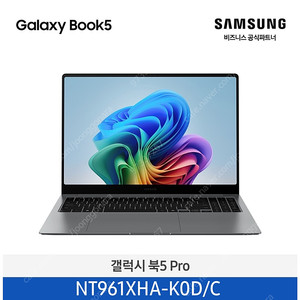 미개봉 새상품 삼성 갤럭시북 5 프로