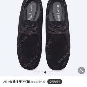 클라시코 클라비 모카신 230 블랙