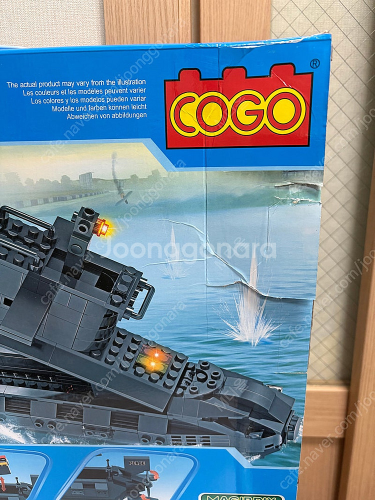 COGO 3343 군함 레고(새상품)--2