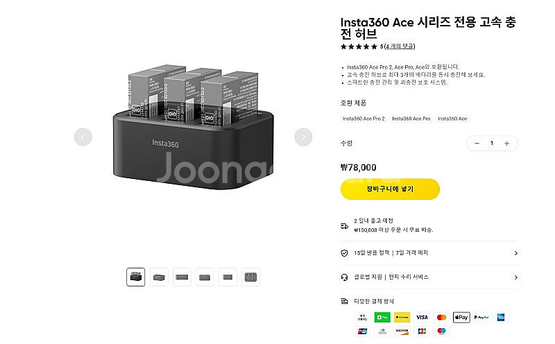 인스타 360 에이스 프로 (프로2 호환) 악세사리! ...--2