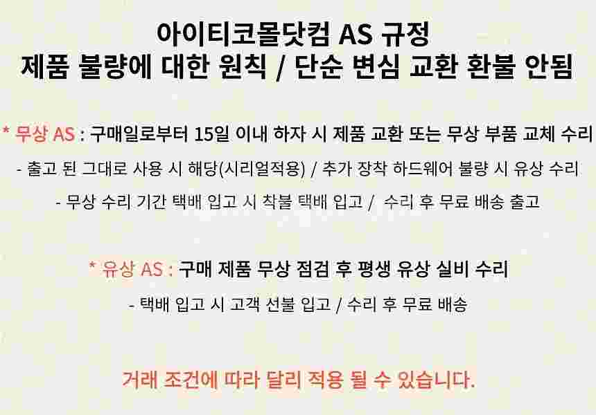[008] 44코어 88쓰레드 256G램 코어많고넉넉한...--5