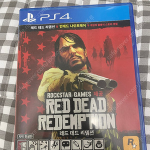 Ps4 / 5 레드 데드 리뎀션 팝니다(택포)