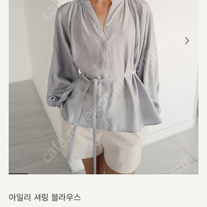 시에 sie 아일리 셔링블라우스