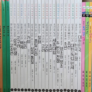 휴먼어린이 나의첫 역사책