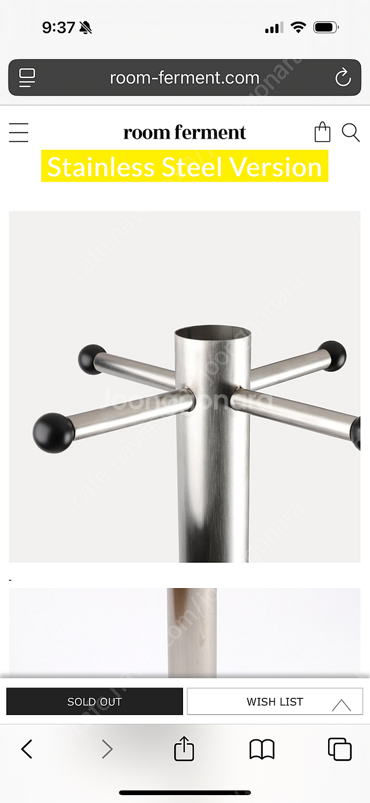 논픽션홈 행거--0