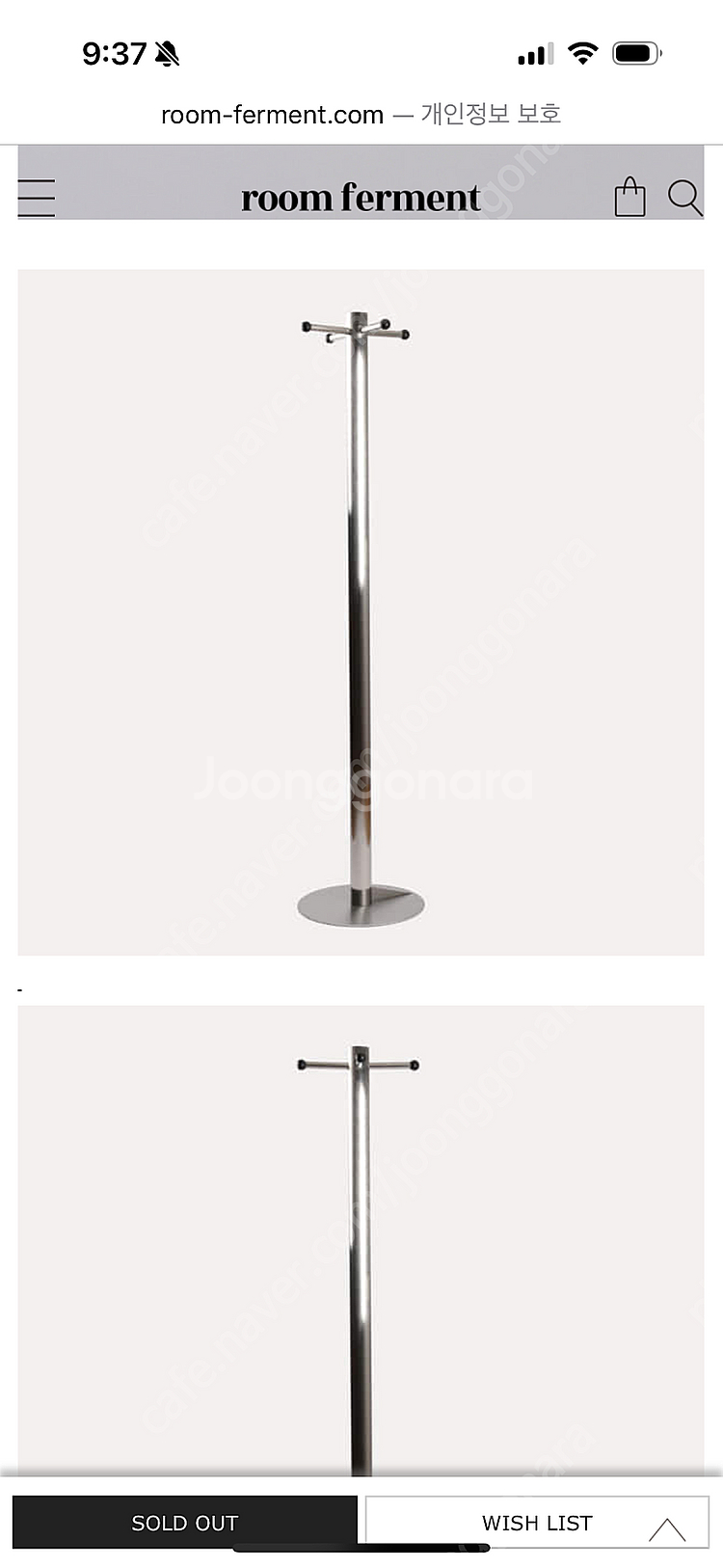 논픽션홈 행거--1