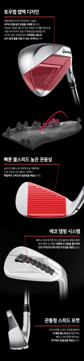 테일러메이드 스텔스 여성용 아이언 6아이언 L--5