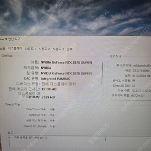 2070super i5-9400f 게이밍 컴퓨터 판매