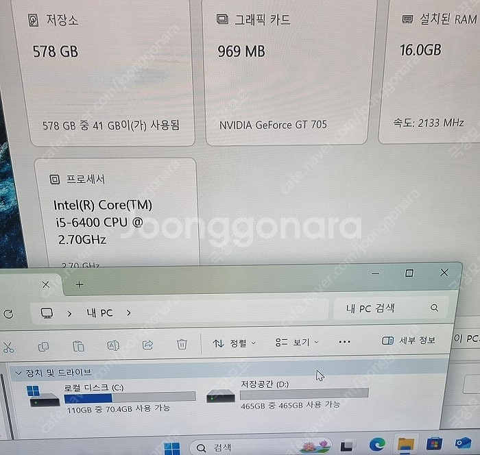 삼성 슬림 데스크탑 i5 와이파이 판매합니다 ~~~~~...--4