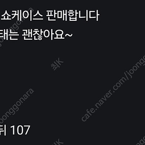 업소용 냉장 쇼케이스