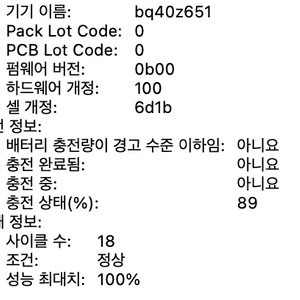 맥북프로 M3 14인치 고급사양 판매합니다.