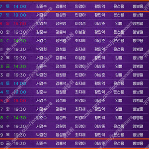 뮤지컬 <알라딘> 한국 초연 (ALADDIN The Musical) 김준수 강홍석 민경아 회차 06.07(토) 14:00 R석 1층 A구역 14열, 06.20(금) 19:30 S석