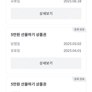 빗썸신규 5만원권팝니다.
