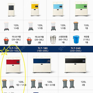 제로스톤 업소용 음식물처리기 렌탈양도합니다.