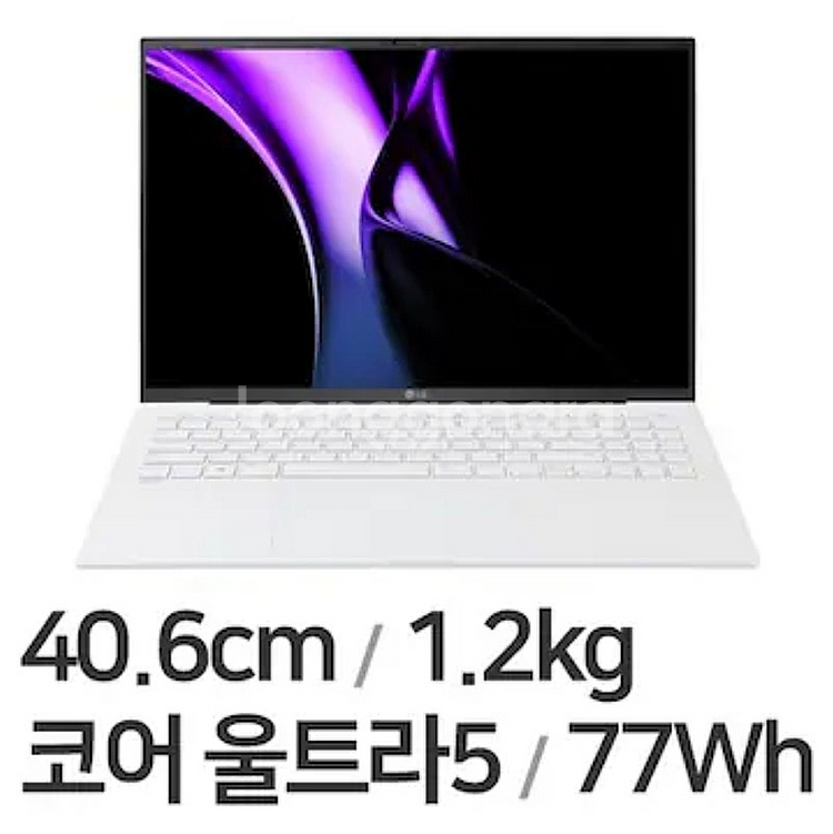 lg그램 16인치 미개봉 판매합니다.--0