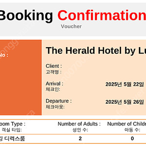 미국 뉴욕 맨하튼 엠파이터스테이트빌딩 근처 호텔 5월 22일 부터 4박 양도