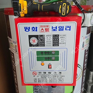 성진옵티마 XD스팀세차기 , 카쳐 SG4/4 , 라보 50B 청소차 팝니다.