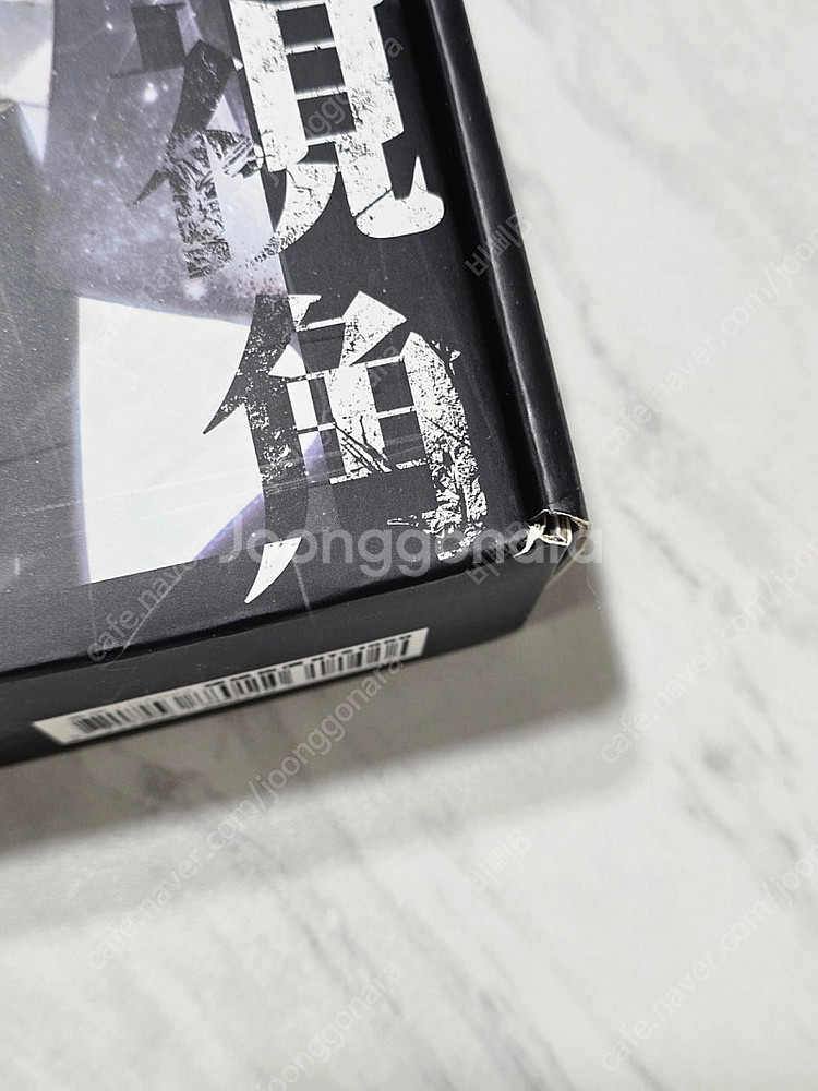전지적 독자 시점 전독시 대만판 9 10권 풀셋 판매합...--3