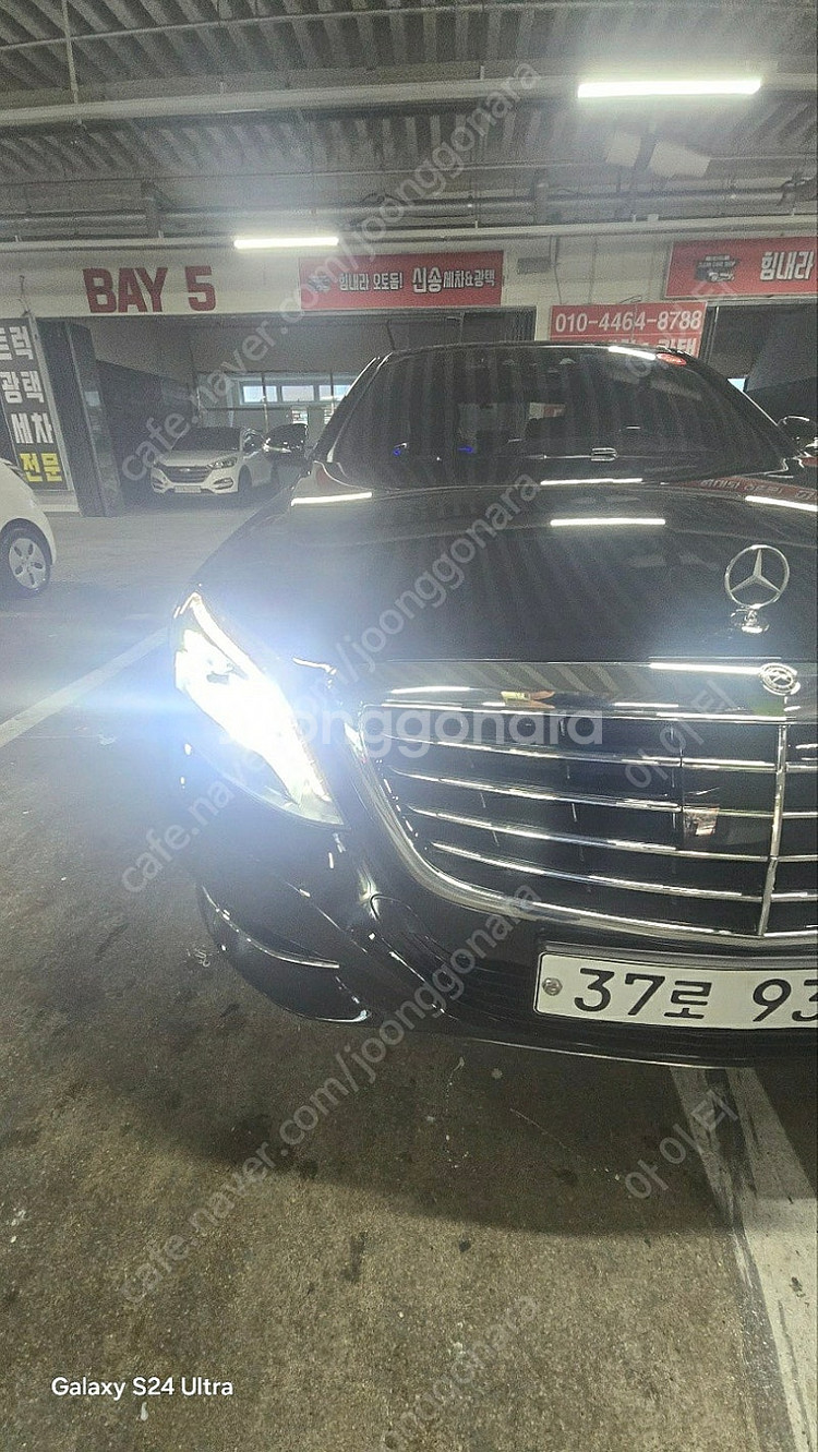 w222 s350dL 17년식 앞범퍼/뒤범퍼/사이드스텝...--1