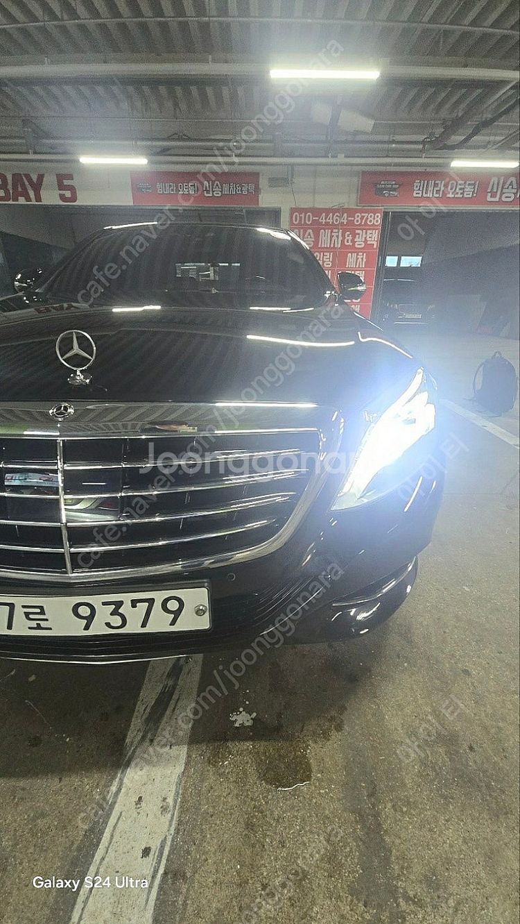 w222 s350dL 17년식 앞범퍼/뒤범퍼/사이드스텝...--2