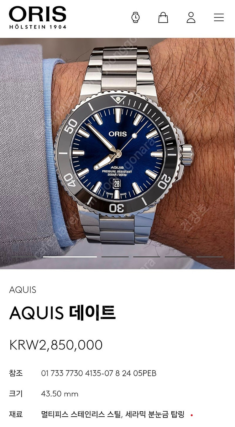 오리스 애커스 여분코 2개 판매합니다. 에퀴스 아퀴 이미지