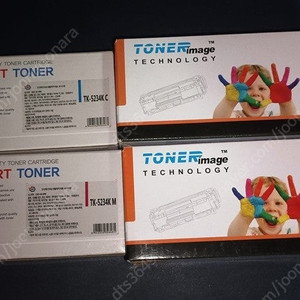 KYOCERA TK-5234K 호환토너 팝니다.