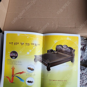 미건의료기 MG8800 2인용 온열매트 미사용