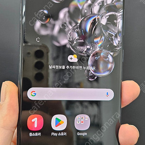 갤럭시S20울트라 G988 256G 무잔상 블랙 26만 인천 부평