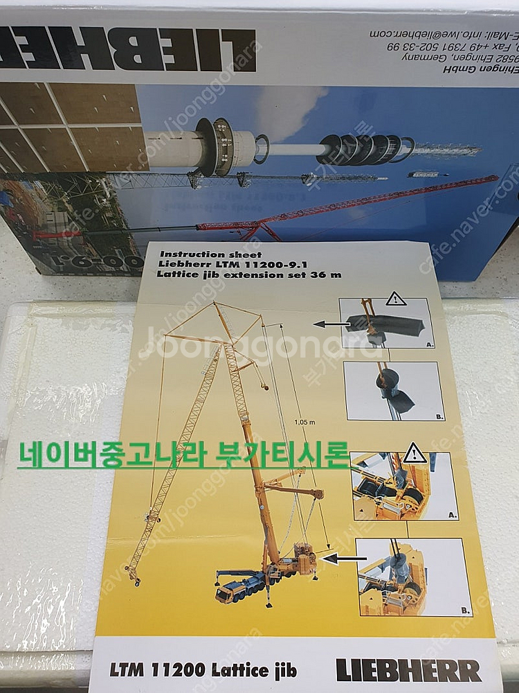 liebherr 립헬 크레인 LTM 11200-9.1--3