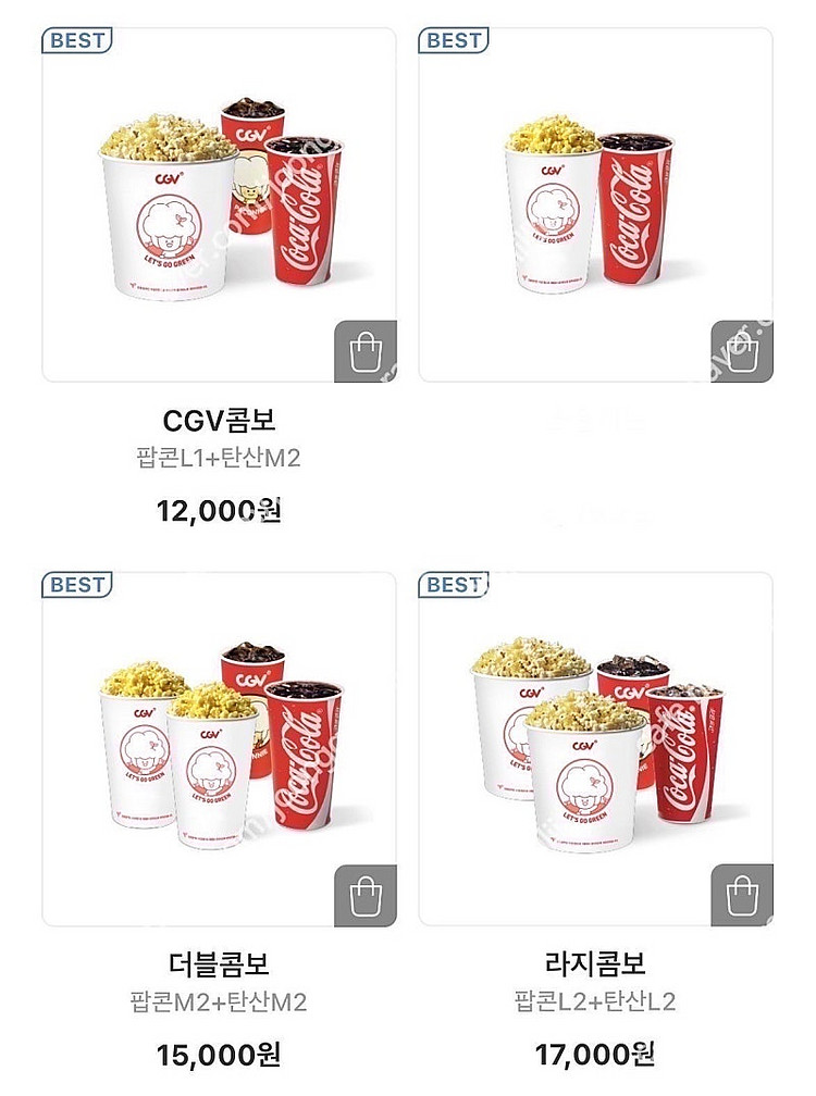 CGV 콤보 50% 할인 1,500원(~6/30까지) ...--0
