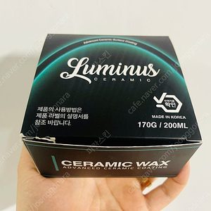 세차용품 여러가지 판매 ( 루미너스 더클래스 파이어볼 보닉스)