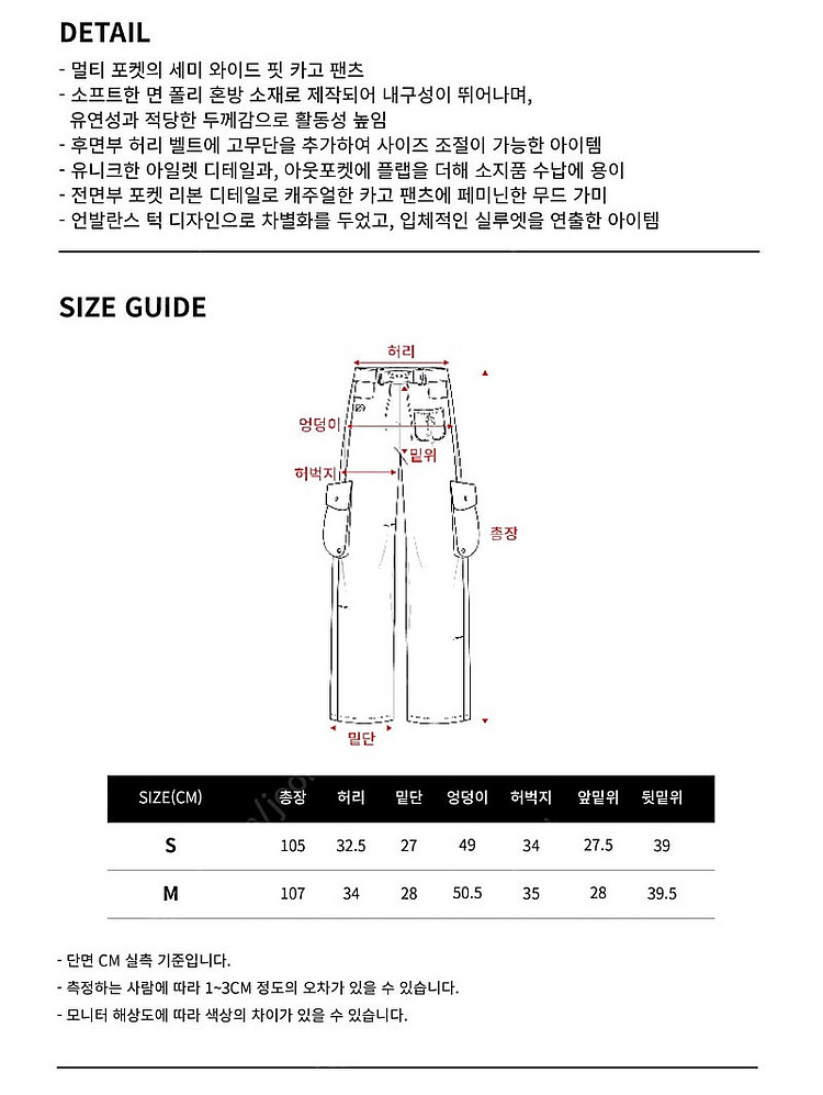 *새상품* 일리고 스트링 카고 팬츠: 핑크 S사이즈--5