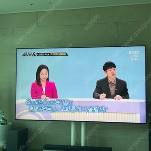 삼성 QLED 4k 85인치, 빌티니 앨린 듀얼 화이트