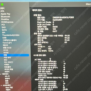 맥북 에어 15 m2 판매합니다