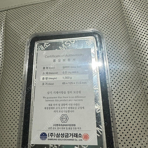 실버바 1kg 판매합니다.