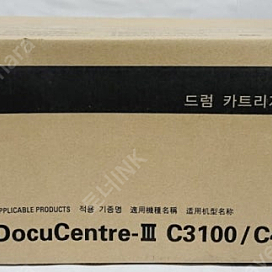 제록스 CT350737 미사용 정품드럼 판매합니다.