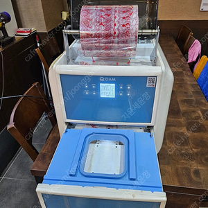 (창원)업소용 전자동 포장기계 큐담QS-300
