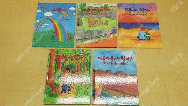 애플비 What is ~ ? 시리즈, 프뢰벨 신 자연관...--0