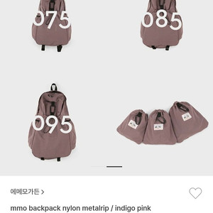 <에메모가든> 인디고핑크 75사이즈 백팩