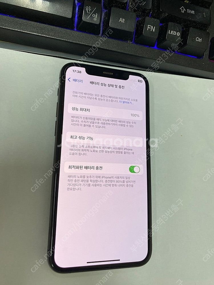 197125 아이폰11프로 그래파이트 AA급 256GB...--2