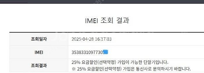 197125 아이폰11프로 그래파이트 AA급 256GB...--7