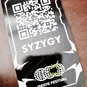 이세페 vip 종이 나눔 or syzygy 입장티켓으로 구해봅니다