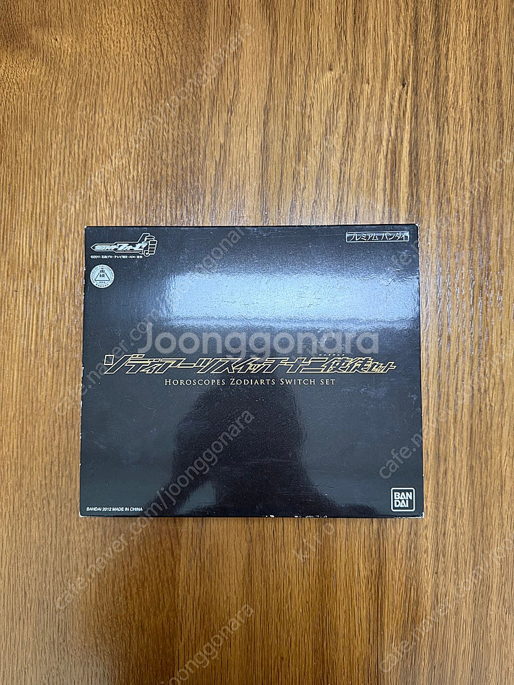 가면라이더 포제 호로스콥스 스위치--0