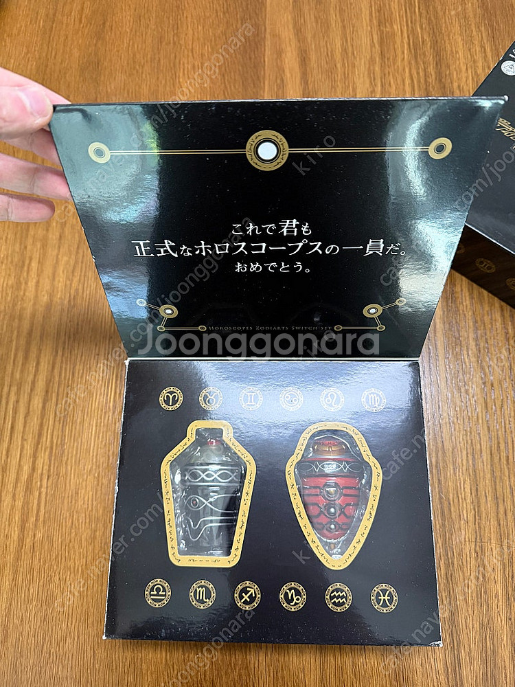 가면라이더 포제 호로스콥스 스위치--1